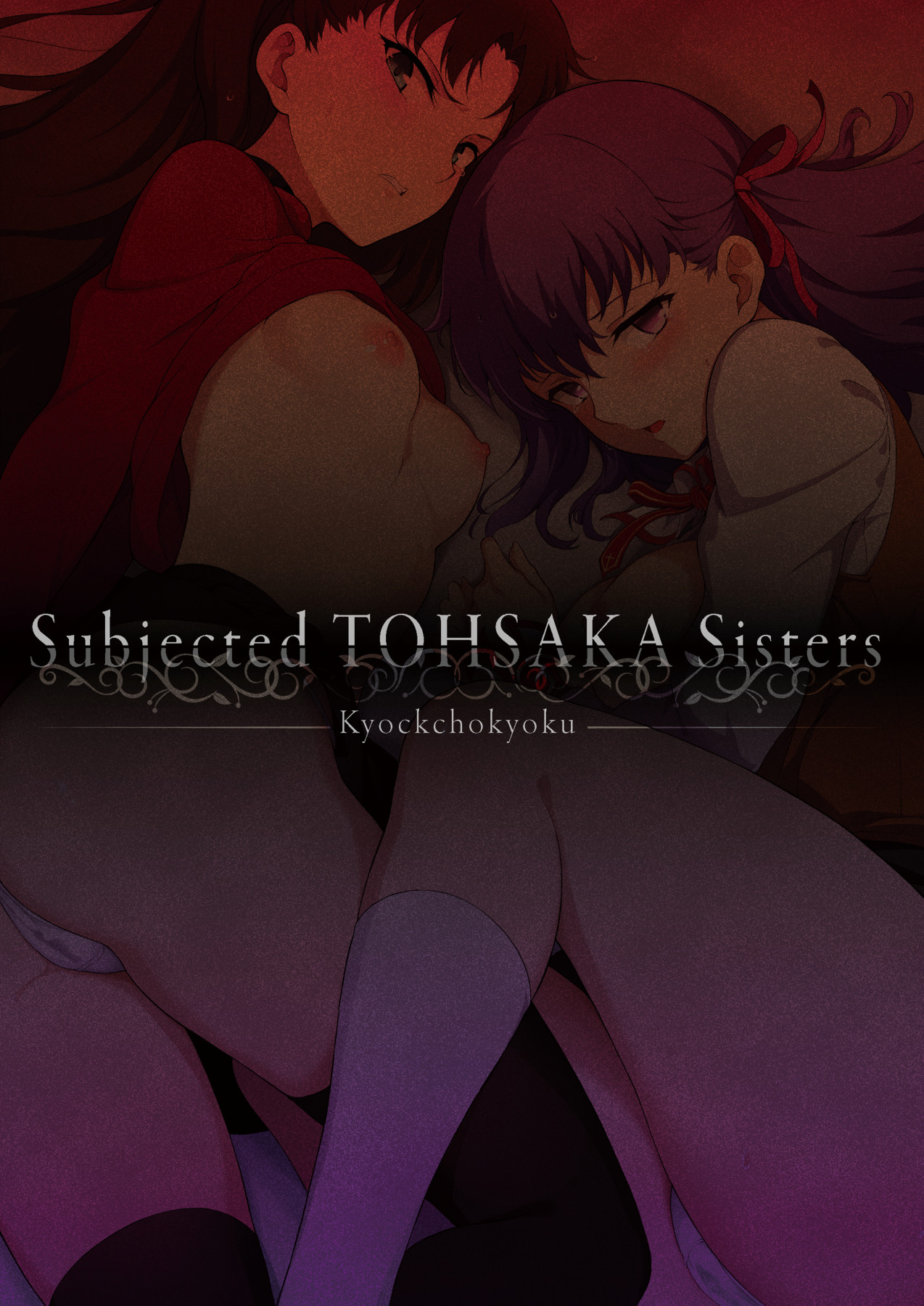 Hentai Manga Comic-Subjected Tohsaka Sisters-v22m-Read-2